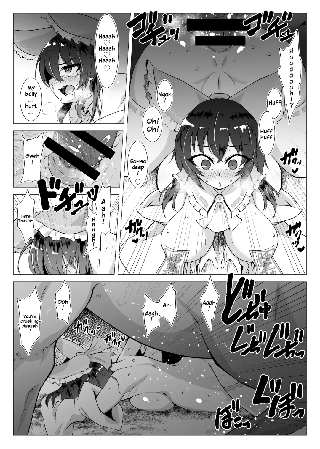 [Pandain] Uma Miko Reimu Fhentai - Page 10