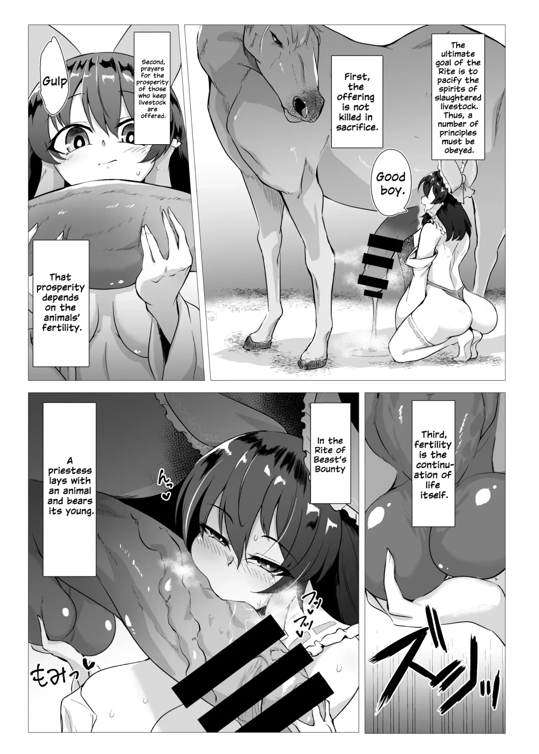 [Pandain] Uma Miko Reimu Fhentai - Page 4