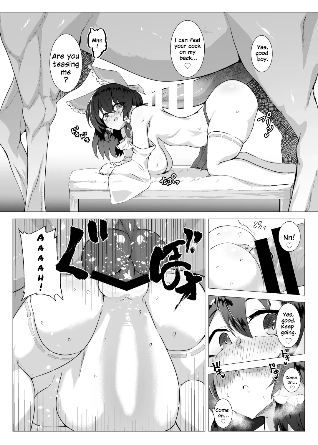[Pandain] Uma Miko Reimu Fhentai - Page 9