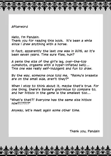 [Pandain] Uma Miko Reimu Fhentai - Page 24