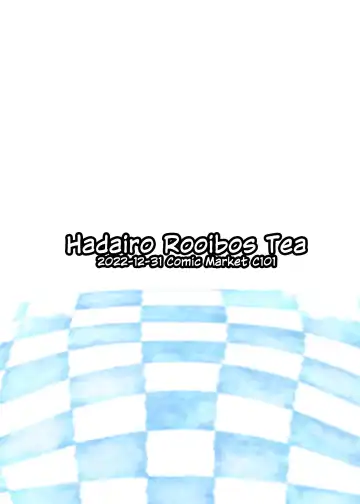 [Pandain] Uma Miko Reimu Fhentai - Page 26