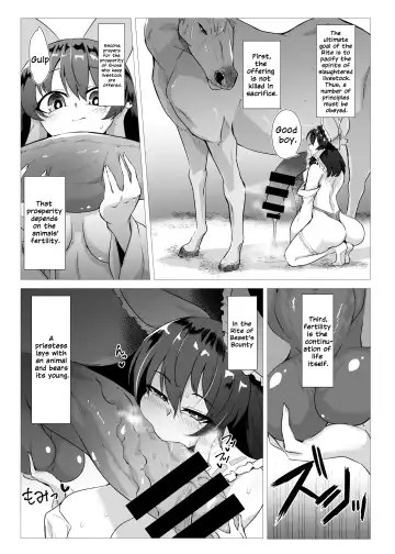 [Pandain] Uma Miko Reimu Fhentai - Page 4
