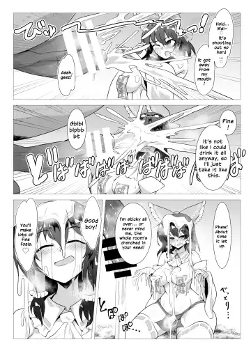 [Pandain] Uma Miko Reimu Fhentai - Page 7