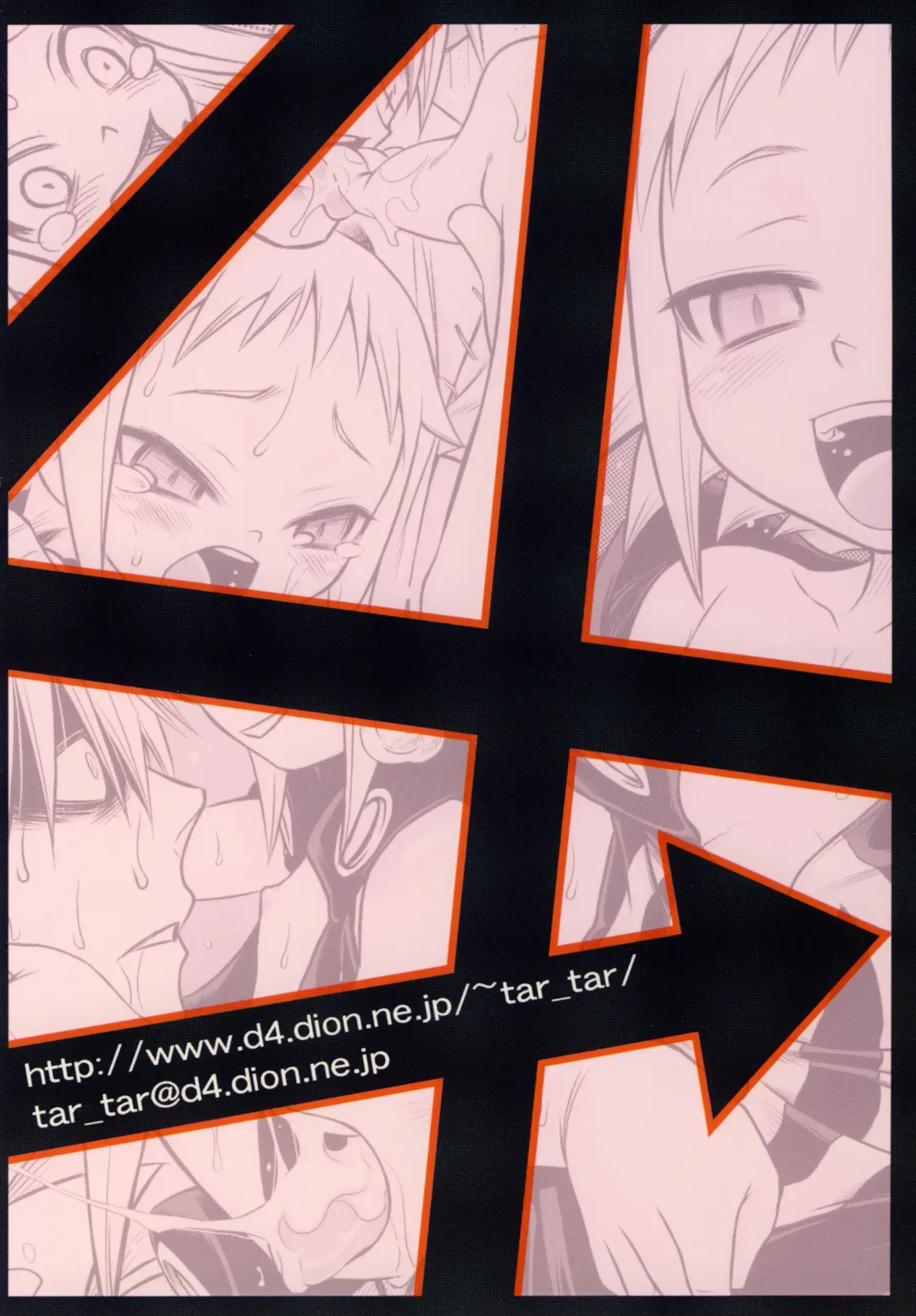 [Kyouichirou - Shamon] Medu-tan Fhentai - Page 24