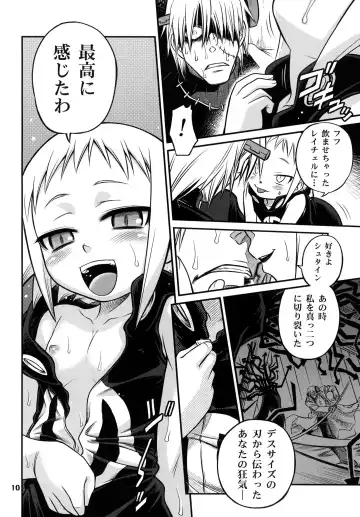 [Kyouichirou - Shamon] Medu-tan Fhentai - Page 10