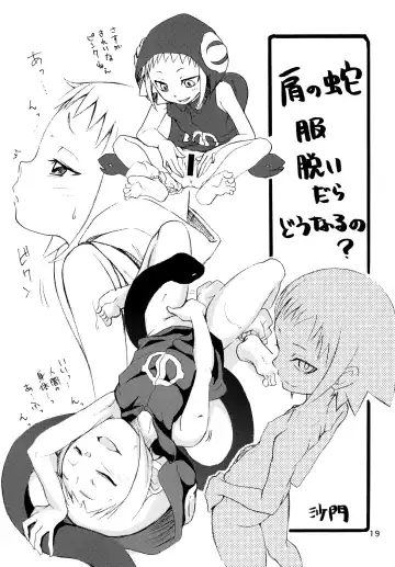 [Kyouichirou - Shamon] Medu-tan Fhentai - Page 19