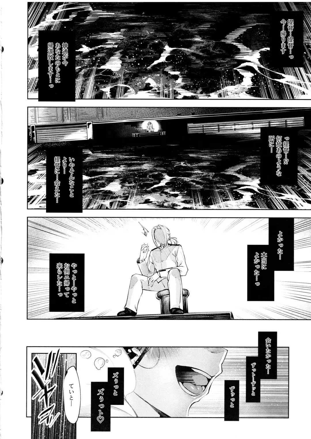 [Iapoc] Otsuruhana - Oose Fhentai - Page 15