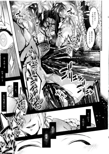 [Iapoc] Otsuruhana - Oose Fhentai - Page 10