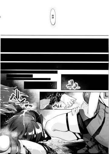 [Iapoc] Otsuruhana - Oose Fhentai - Page 11