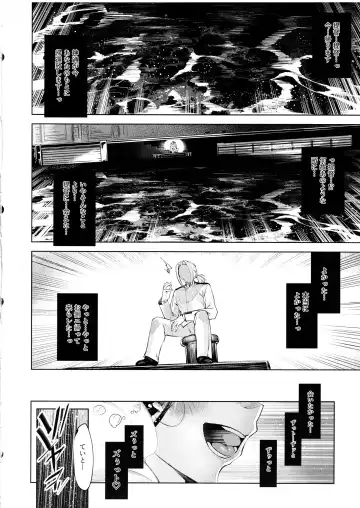 [Iapoc] Otsuruhana - Oose Fhentai - Page 15