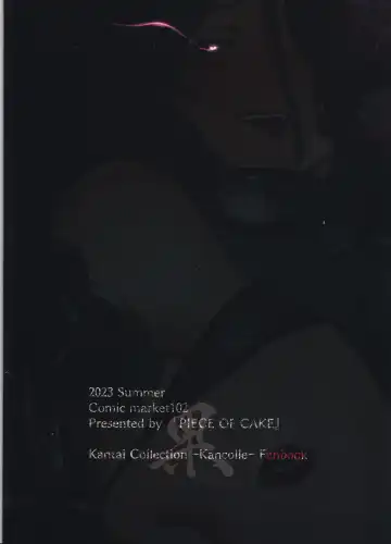 [Iapoc] Otsuruhana - Oose Fhentai - Page 18