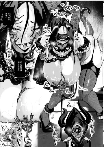 [Iapoc] Otsuruhana - Oose Fhentai - Page 4