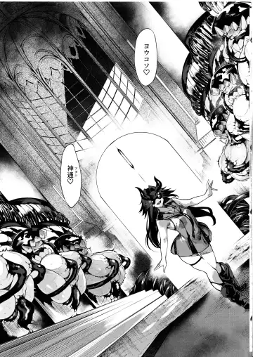 [Iapoc] Otsuruhana - Oose Fhentai - Page 6