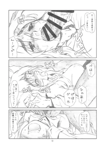 [Haritama Hiroki] Open Music! Fhentai - Page 12