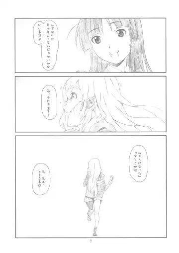 [Haritama Hiroki] Open Music! Fhentai - Page 6