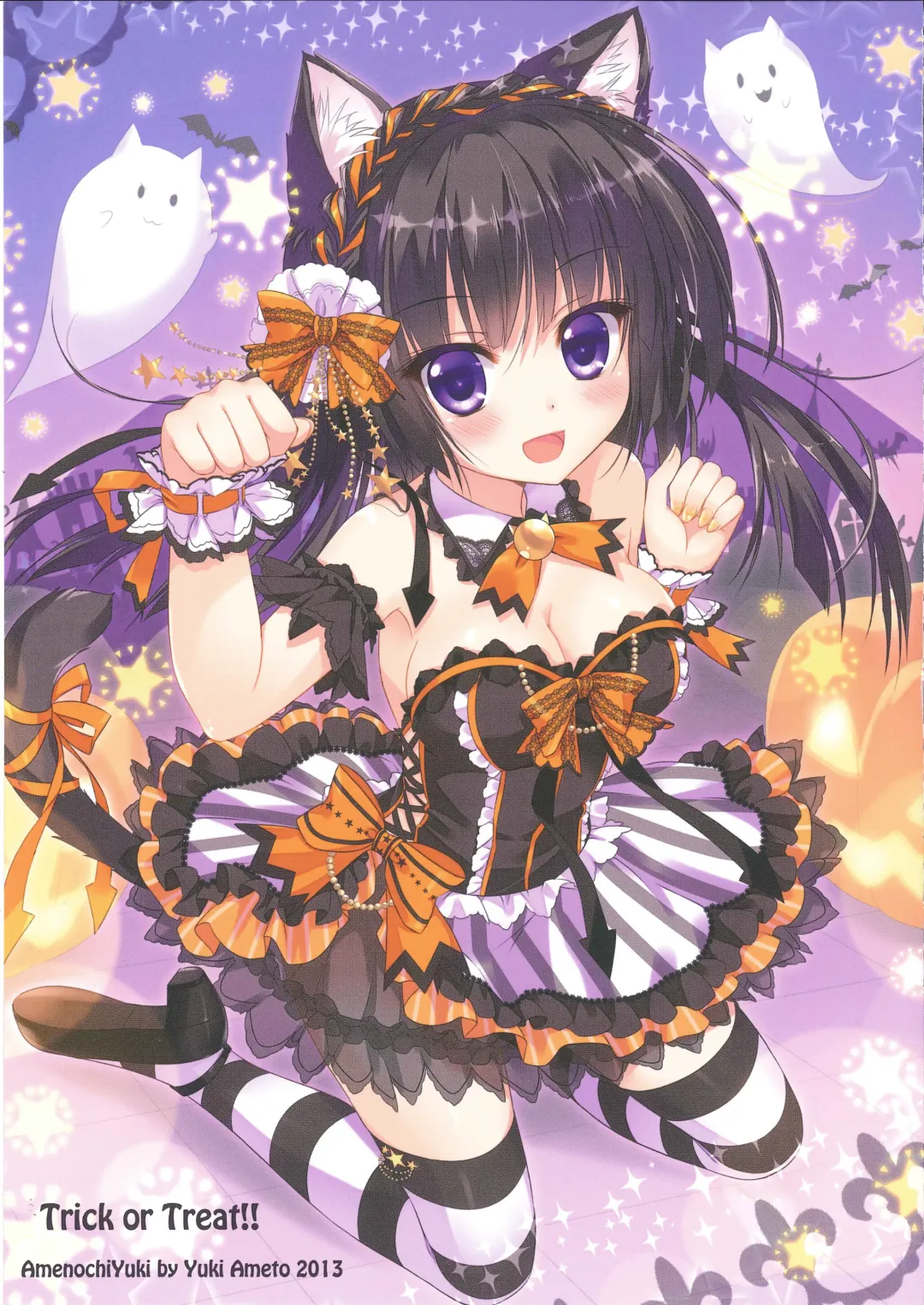 [Ameto Yuki] FUWAMOFU Collection Ame nochi Yuki  Soushuuhen Fhentai - Page 54