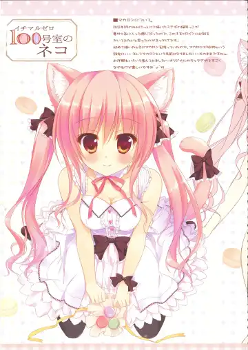 [Ameto Yuki] FUWAMOFU Collection Ame nochi Yuki  Soushuuhen Fhentai - Page 20