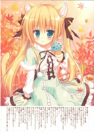 [Ameto Yuki] FUWAMOFU Collection Ame nochi Yuki  Soushuuhen Fhentai - Page 23