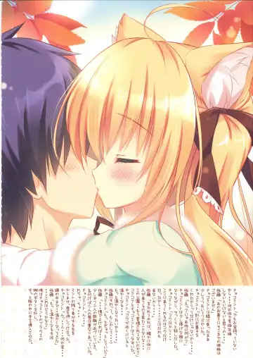 [Ameto Yuki] FUWAMOFU Collection Ame nochi Yuki  Soushuuhen Fhentai - Page 25