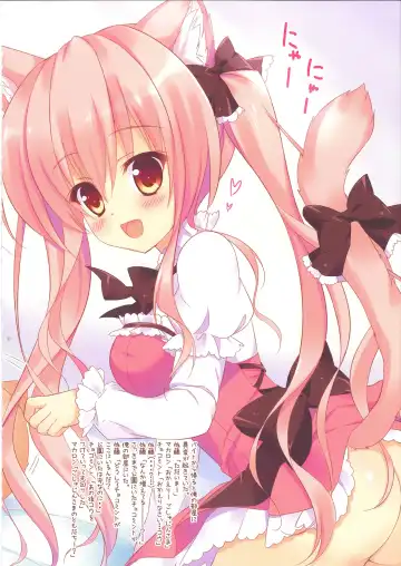 [Ameto Yuki] FUWAMOFU Collection Ame nochi Yuki  Soushuuhen Fhentai - Page 31