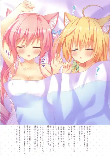 [Ameto Yuki] FUWAMOFU Collection Ame nochi Yuki  Soushuuhen Fhentai - Page 35