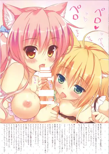 [Ameto Yuki] FUWAMOFU Collection Ame nochi Yuki  Soushuuhen Fhentai - Page 36