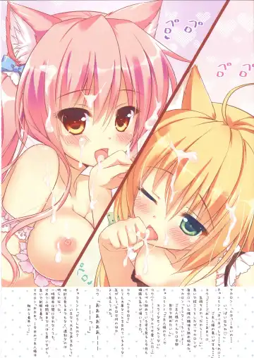 [Ameto Yuki] FUWAMOFU Collection Ame nochi Yuki  Soushuuhen Fhentai - Page 43