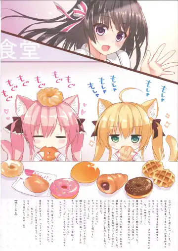 [Ameto Yuki] FUWAMOFU Collection Ame nochi Yuki  Soushuuhen Fhentai - Page 53