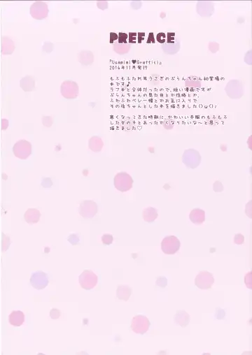 [Ameto Yuki] FUWAMOFU Collection Ame nochi Yuki  Soushuuhen Fhentai - Page 55