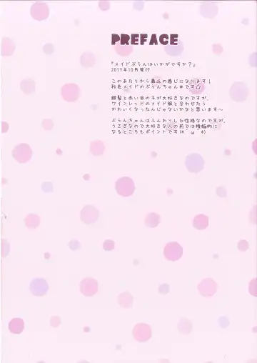 [Ameto Yuki] FUWAMOFU Collection Ame nochi Yuki  Soushuuhen Fhentai - Page 61