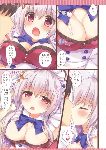 [Ameto Yuki] FUWAMOFU Collection Ame nochi Yuki  Soushuuhen Fhentai - Page 64