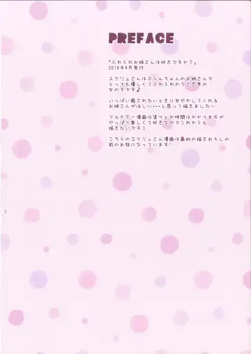 [Ameto Yuki] FUWAMOFU Collection Ame nochi Yuki  Soushuuhen Fhentai - Page 71