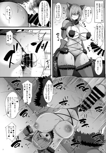 [Kisaragi Nana] Servant Namahame Seikatsu Fhentai - Page 3