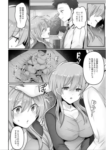 [Ashitaba Mofu] Kegasareta Watashi... Fhentai - Page 28