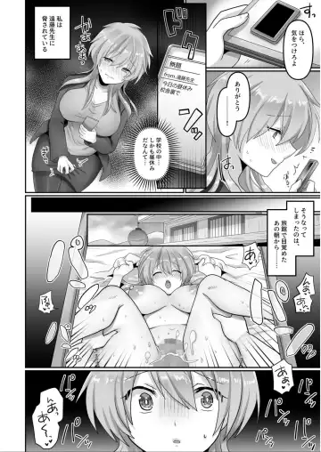 [Ashitaba Mofu] Kegasareta Watashi... Fhentai - Page 30