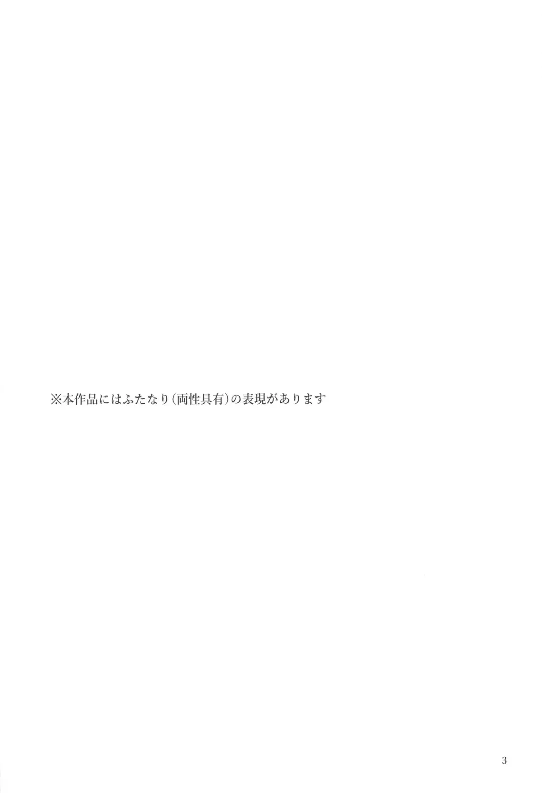 [Yuhi] Nishizumi to Shimada 2 Fhentai - Page 2