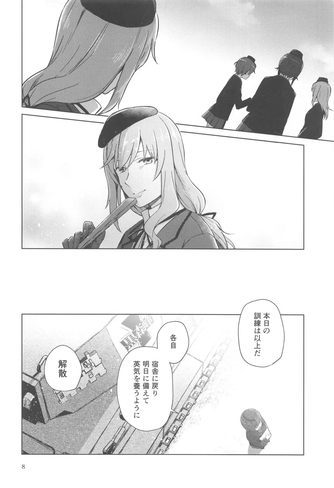 [Yuhi] Nishizumi to Shimada 2 Fhentai - Page 7