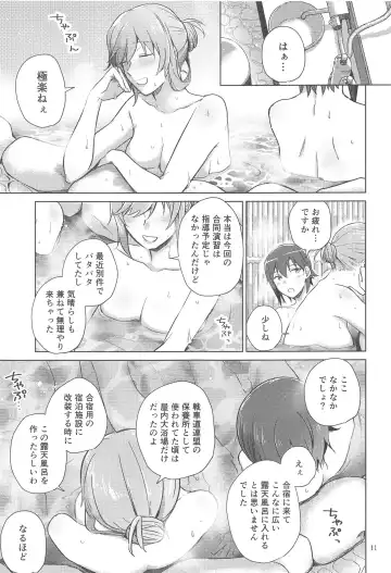[Yuhi] Nishizumi to Shimada 2 Fhentai - Page 10