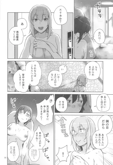 [Yuhi] Nishizumi to Shimada 2 Fhentai - Page 13
