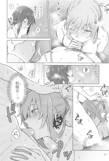 [Yuhi] Nishizumi to Shimada 2 Fhentai - Page 15