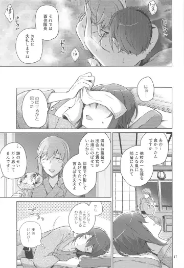 [Yuhi] Nishizumi to Shimada 2 Fhentai - Page 16