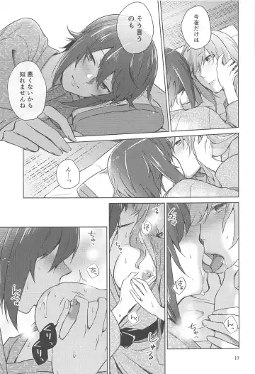 [Yuhi] Nishizumi to Shimada 2 Fhentai - Page 18