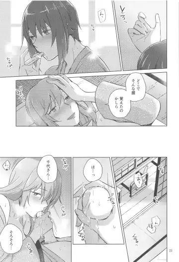 [Yuhi] Nishizumi to Shimada 2 Fhentai - Page 20