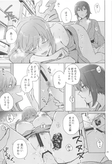 [Yuhi] Nishizumi to Shimada 2 Fhentai - Page 28