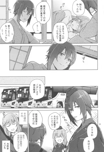 [Yuhi] Nishizumi to Shimada 2 Fhentai - Page 30