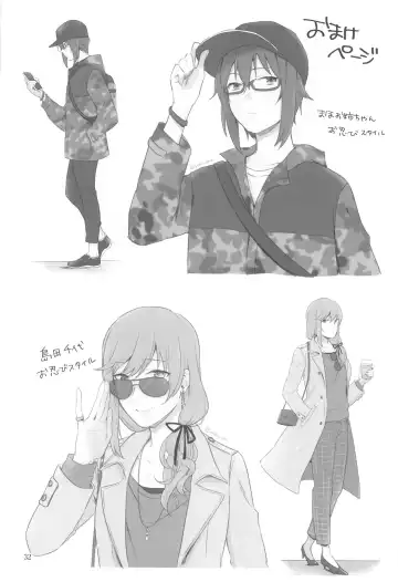 [Yuhi] Nishizumi to Shimada 2 Fhentai - Page 31