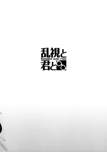 [Santa] Kanojo Saimin Bunny Fhentai - Page 12