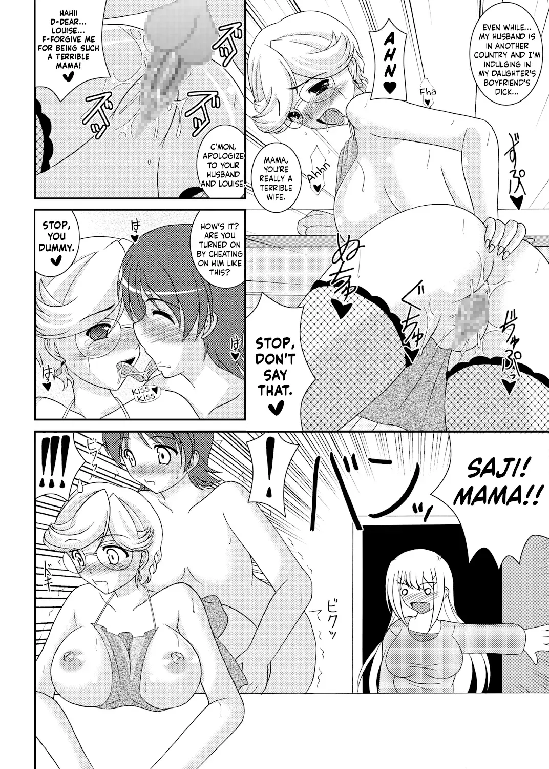 [Izumi Yayoi] Iinoyo Saji to Ecchi na Double Oppai | It's fine Saji and The Two Pairs of Hot Tits Fhentai - Page 17