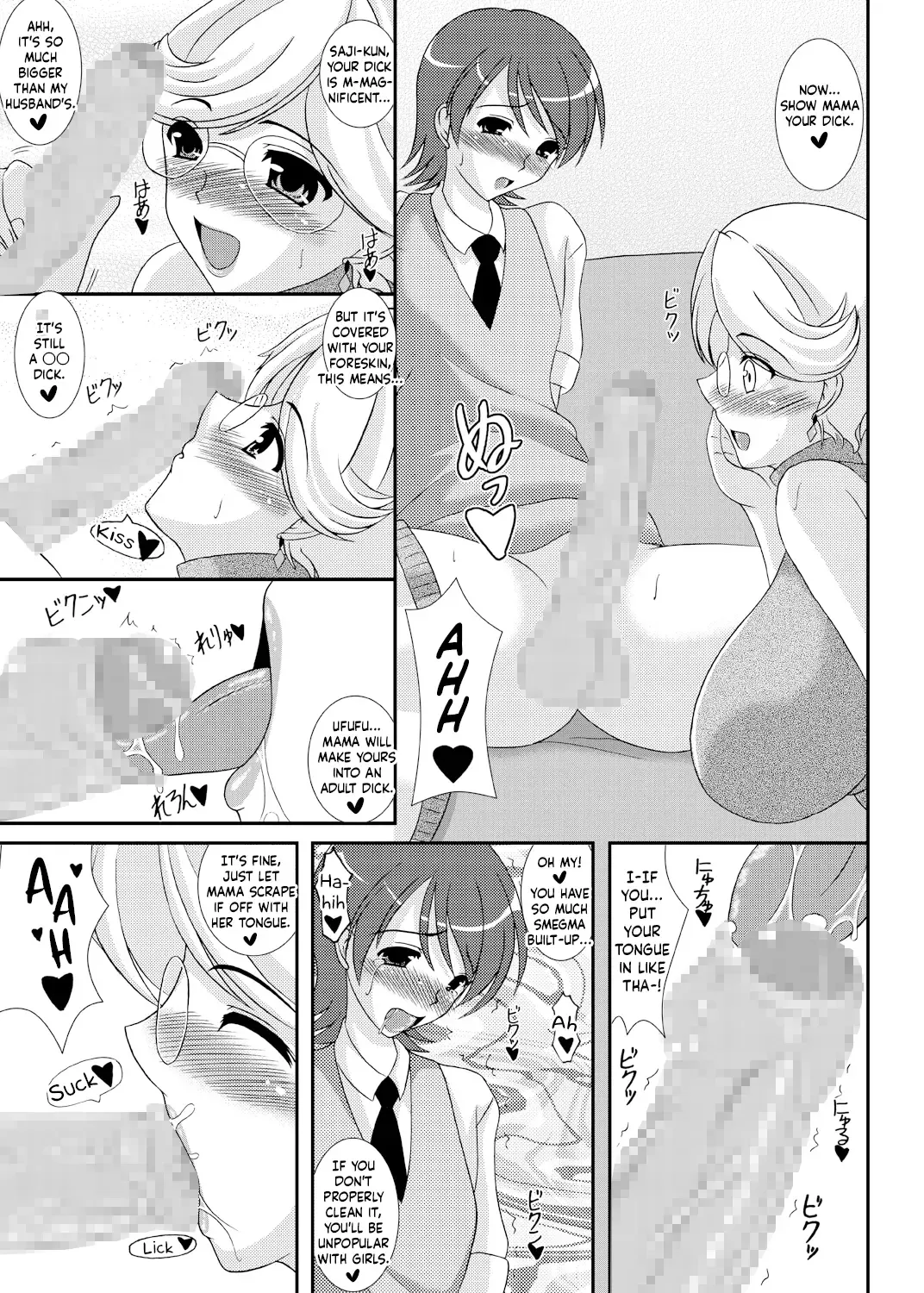 [Izumi Yayoi] Iinoyo Saji to Ecchi na Double Oppai | It's fine Saji and The Two Pairs of Hot Tits Fhentai - Page 6