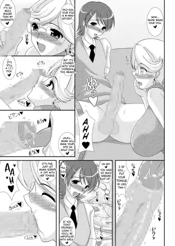 [Izumi Yayoi] Iinoyo Saji to Ecchi na Double Oppai | It's fine Saji and The Two Pairs of Hot Tits Fhentai - Page 6